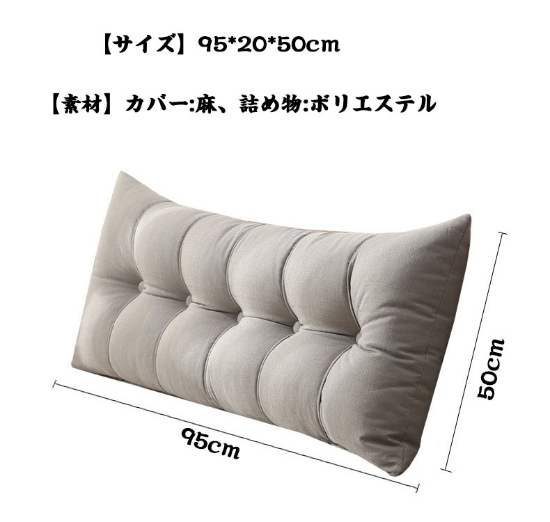 クッション ベッド ソファ専用クッション 背中クッション 本 ベッド用 プレゼント テレビ枕 背もたれ インテリア SNS 95X20X50cm 海外通販 クッション ベッド ソファ専用クッション 背中クッション 本 ベッド用 プレゼント テレビ枕 背もたれ インテリア SNS 95X20X50cm 海外通販