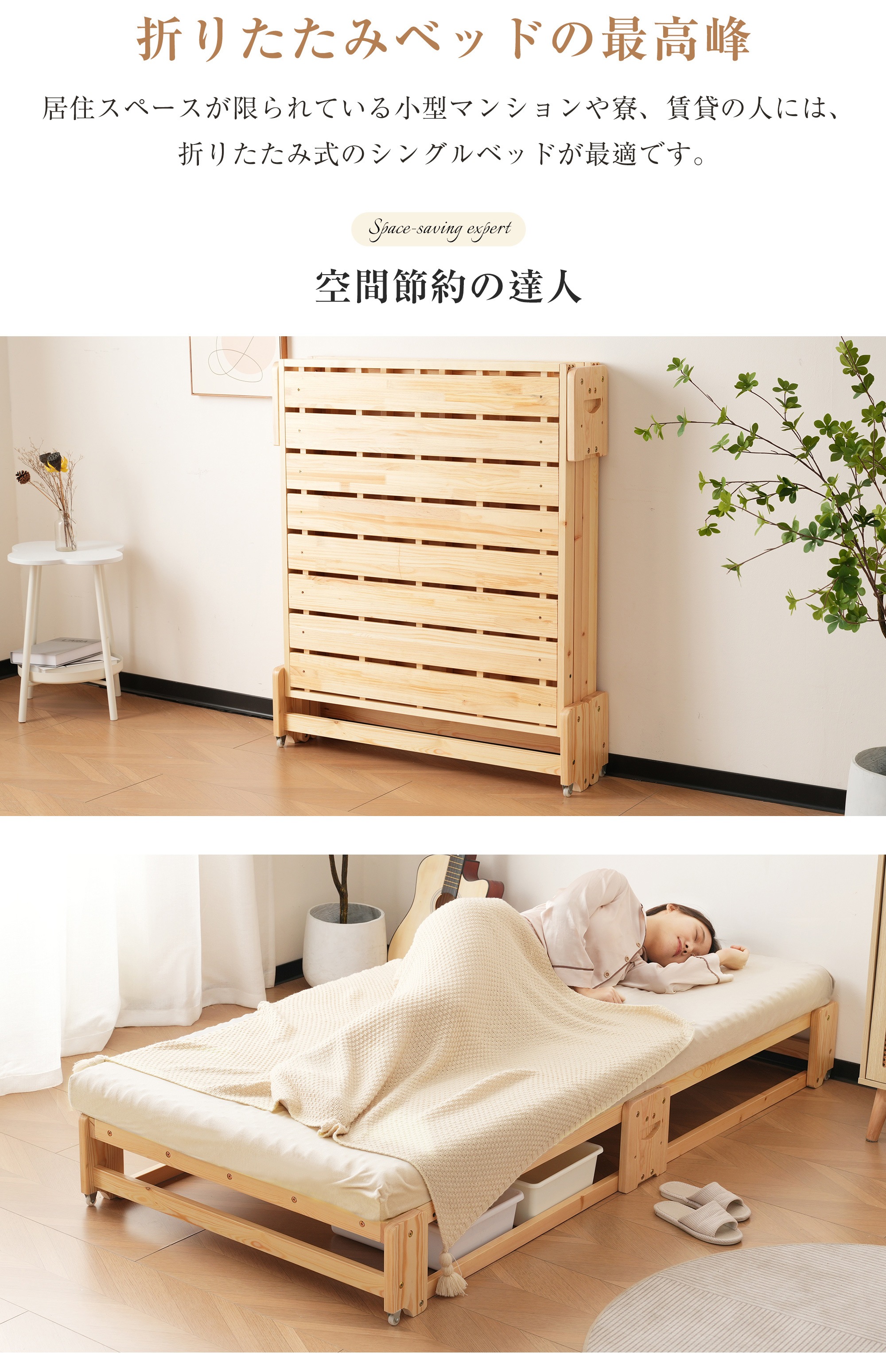 173【新品】【 組立品 】80*180cm 木製ベッド 天然木 2way ディベッド 折り畳み ソファ ベッドフレーム すのこベッド リビング シングル ソファベッド 省スペース 来客用 ワンルーム 173【新品】【 組立品 】80*180cm 木製ベッド 天然木 2way ディベッド 折り畳み ソファ ベッドフレーム すのこベッド リビング シングル ソファベッド 省スペース 来客用 ワンルーム