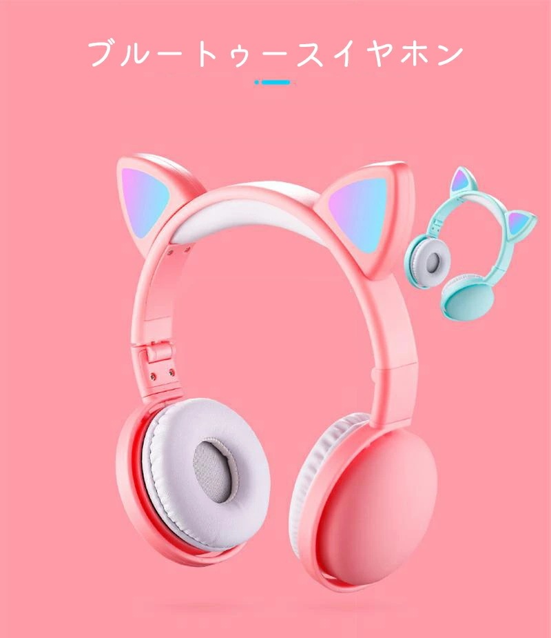ヘッドフォン ヘッドホン ワイヤレスヘッドフォン イヤホン コードレス ワイヤレス ブルートゥース