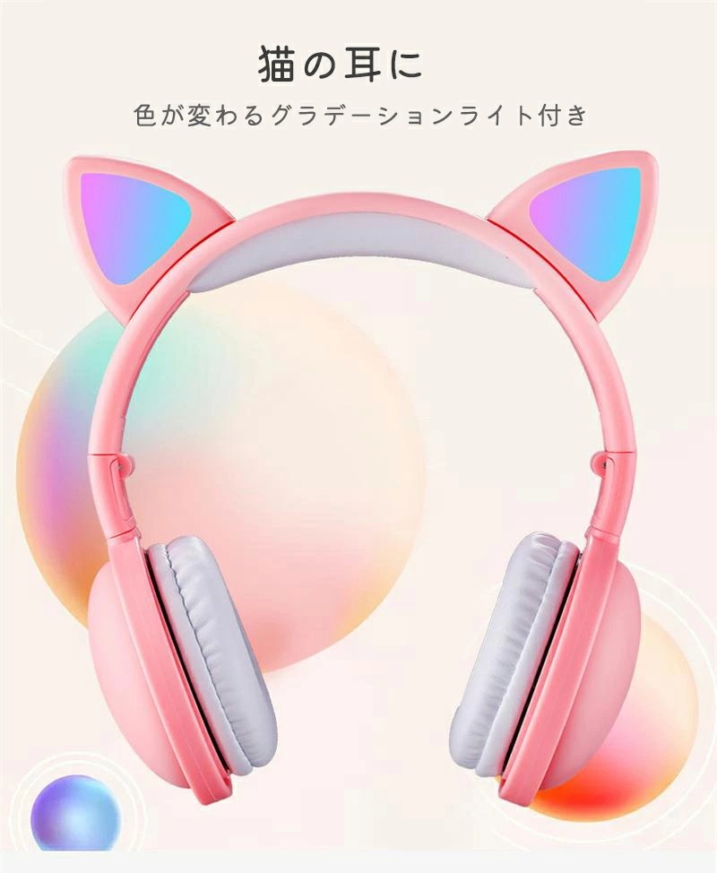 ヘッドフォン ヘッドホン ワイヤレスヘッドフォン イヤホン コードレス ワイヤレス ブルートゥース