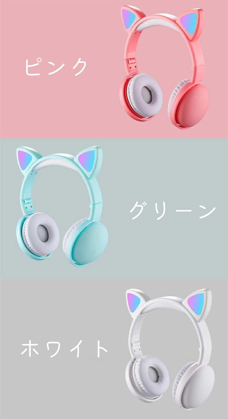 ヘッドフォン ヘッドホン ワイヤレスヘッドフォン イヤホン コードレス ワイヤレス ブルートゥース