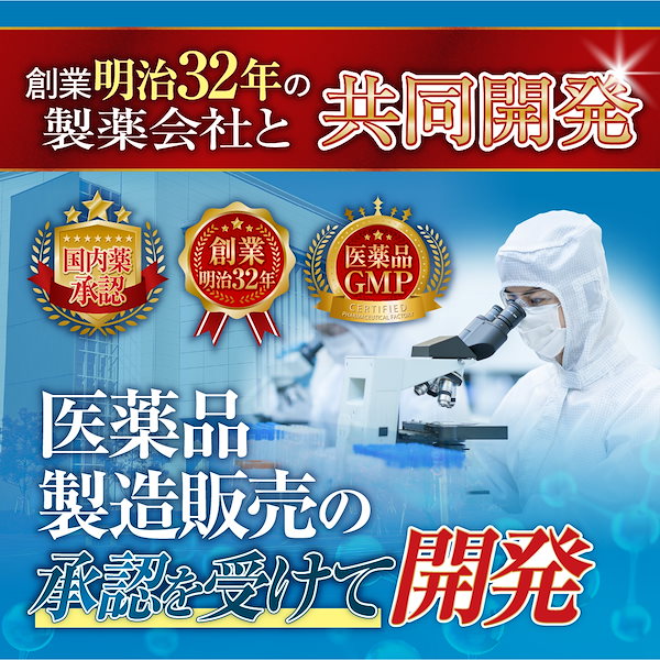 Qoo10] ポスト投函 漢劫堂 スノーオリジンS (