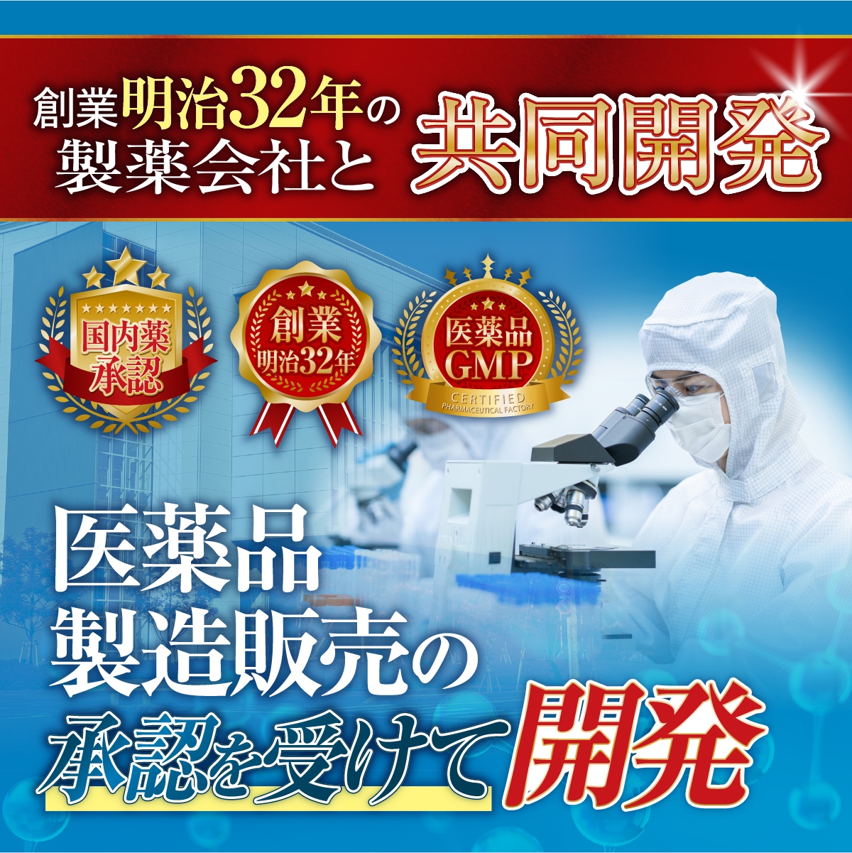 Qoo10] ポスト投函 漢劫堂 スノーオリジンS (