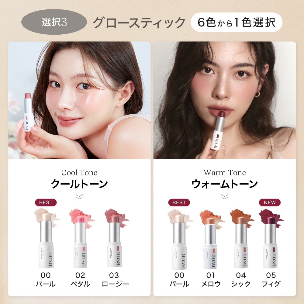 【限定特価!Gift付】ベストセラー ベースメイク 3点セット（ファンデ+パウダー+ハイライト）