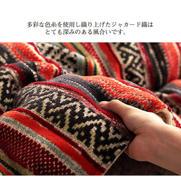 こたつ布団 正方形 日本製 シェニール カラフル エスニック イエロー 約200x200cm