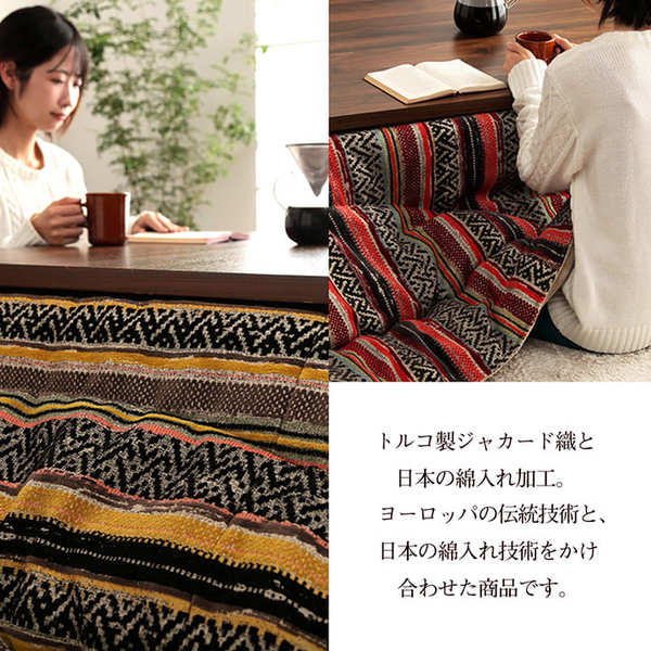 こたつ布団 正方形 日本製 シェニール カラフル エスニック イエロー 約200x200cm