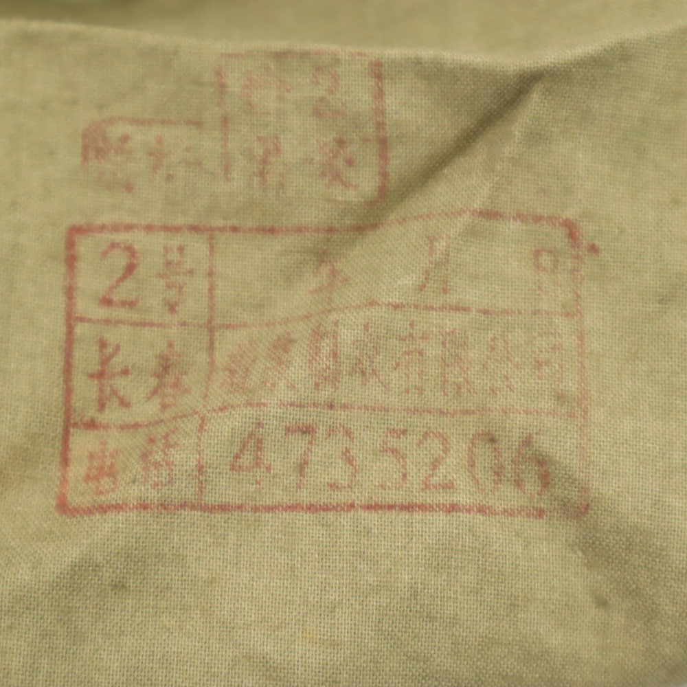 ヴィンテージ パイロット キャップ ブラウン系 VINTAGE ボア メンズ ヴィンテージ パイロット キャップ ブラウン系 VINTAGE ボア メンズ