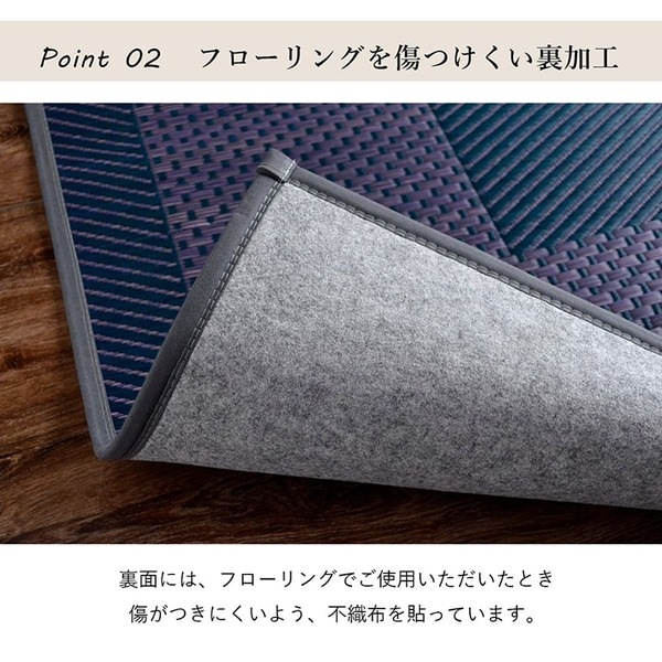 ds-2319462 ラグマット/絨毯 シンプル ... : 家具・インテリア : 夏用 い草 安い新作