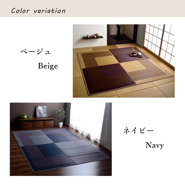 ds-2319462 ラグマット/絨毯 シンプル ... : 家具・インテリア : 夏用 い草 安い新作