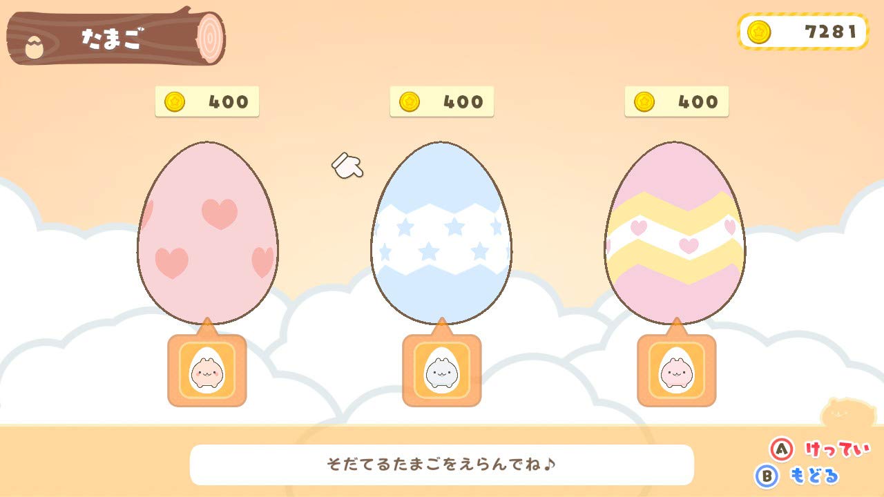 全国送料無料 げっし~ず がじがじなかまをそだてよう -Switch 全国送料無料 げっし~ず がじがじなかまをそだてよう -Switch