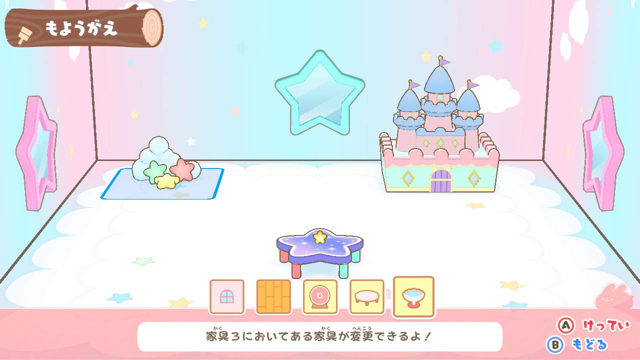 全国送料無料 げっし~ず がじがじなかまをそだてよう -Switch 全国送料無料 げっし~ず がじがじなかまをそだてよう -Switch