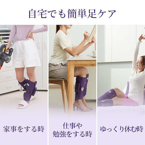 Qoo10] プリオ ダントツ1位 ふくらはぎ 足 コードレス