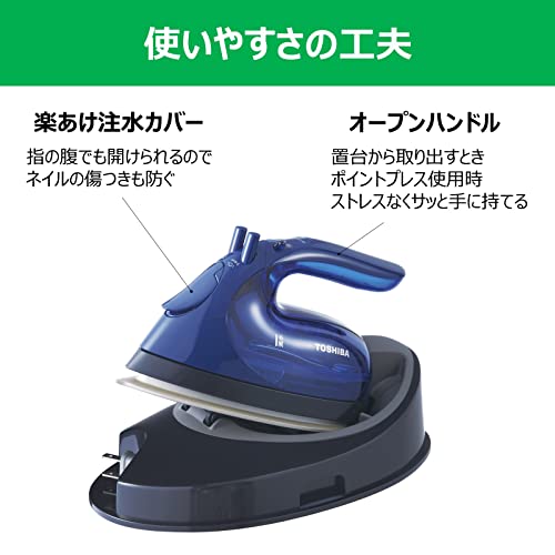東芝(TOSHIBA) アイロン スチーム 衣類スチーマー コードレス TA-FV440 軽量 約0.9kg コンパクト スチーム持続時間 約2分 スチーム量 約5ml/分 シルバーチタンコート かけ 東芝(TOSHIBA) アイロン スチーム 衣類スチーマー コードレス TA-FV440 軽量 約0.9kg コンパクト スチーム持続時間 約2分 スチーム量 約5ml/分 シルバーチタンコート かけ