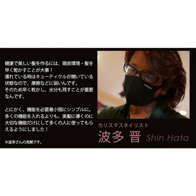 ドライヤー 速乾 大風量 高級 ヘアドライヤー エアードライヤーサロン 美髪 静音 マイナスイオン