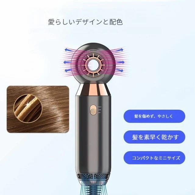 ドライヤー 速乾 大風量 高級 ヘアドライヤー エアードライヤーサロン 美髪 静音 マイナスイオン