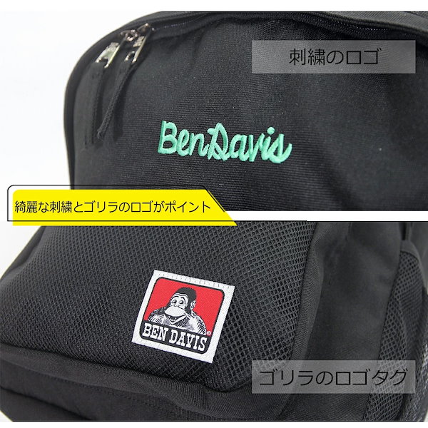Qoo10] ベンデイビス リュックサック ベンデービス はっ水加工