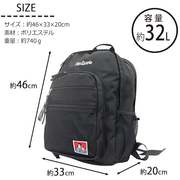 Qoo10] ベンデイビス リュックサック ベンデービス はっ水加工