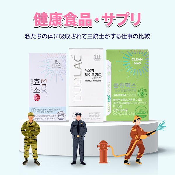 Qoo10] Dr.Chois Solution 酵素マックス(60錠/1ヶ月分) 韓国ダ
