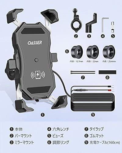 Qoo10] Oasser バイク ワイヤレス充電ホル