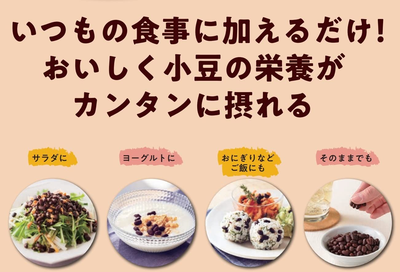 井村屋 無糖のあずき3袋入 45g×3袋×10袋