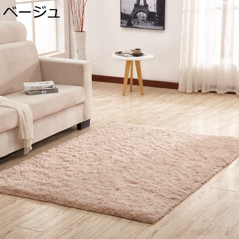 ラグ 洗える ラグマット カーペット オールシーズン アイボリー 200×200cm 滑り止め付 シャギー 厚手 長方形 北欧 無地 オシャレ 絨毯 柔らかい 秋 冬用 ホットカーペット対応 抗菌防臭 ラグ 洗える ラグマット カーペット オールシーズン アイボリー 200×200cm 滑り止め付 シャギー 厚手 長方形 北欧 無地 オシャレ 絨毯 柔らかい 秋 冬用 ホットカーペット対応 抗菌防臭