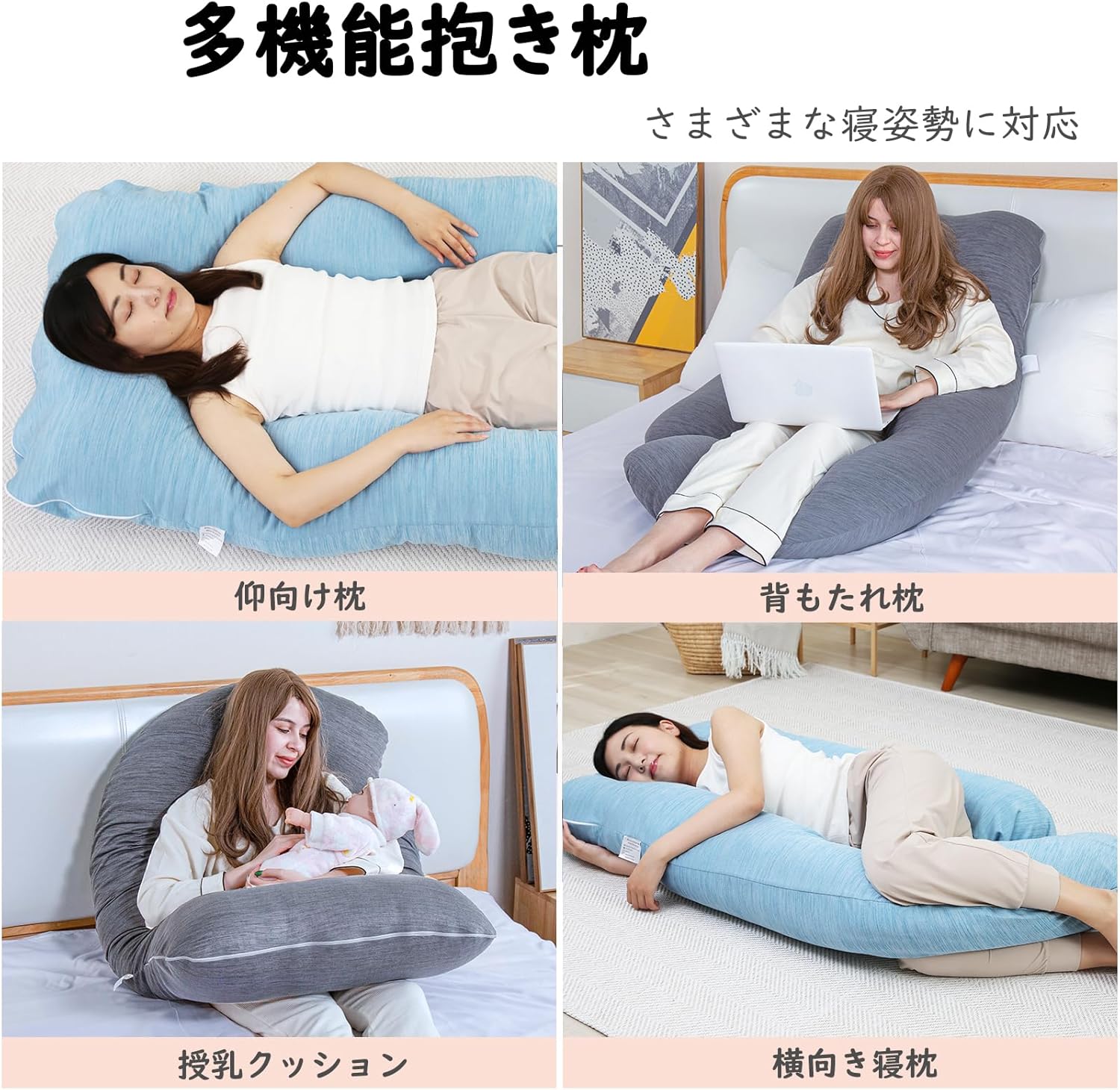 Awesling 抱き枕 妊婦 U字型 ひんやり全身枕涼感 妊娠抱きまくら 涼しい だき枕 だきまくら妊婦 快眠 グッズランキング 冷感 背もたれ枕クール 夏用 授乳クッション 腰枕 Awesling 抱き枕 妊婦 U字型 ひんやり全身枕涼感 妊娠抱きまくら 涼しい だき枕 だきまくら妊婦 快眠 グッズランキング 冷感 背もたれ枕クール 夏用 授乳クッション 腰枕