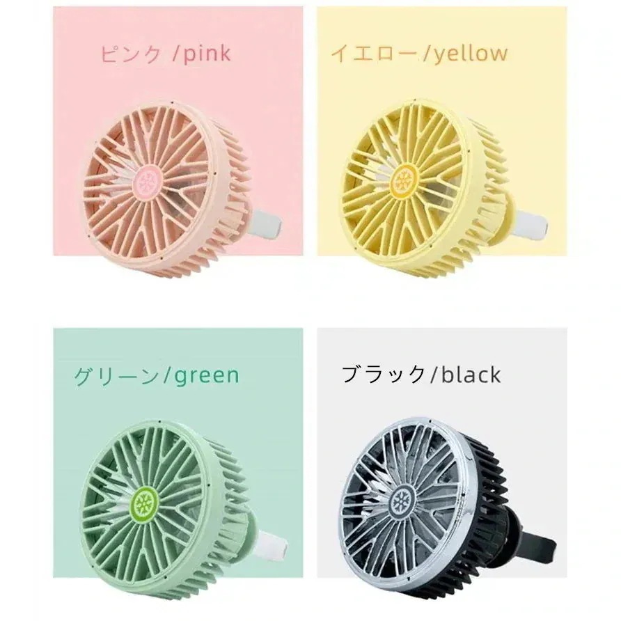 【期間限定で1つ買うと1つ無料】車用 カー用品 扇風機 風量調整可能 LEDで光る 静音 強力 循環 12V USB電源 冷房 送風 小型 エアコン 普通車 軽自動車 車内 車載 ファン 涼しい121 【期間限定で1つ買うと1つ無料】車用 カー用品 扇風機 風量調整可能 LEDで光る 静音 強力 循環 12V USB電源 冷房 送風 小型 エアコン 普通車 軽自動車 車内 車載 ファン 涼しい121