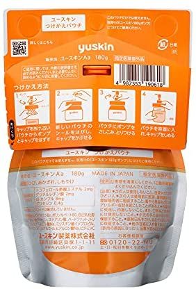 【5個セット】 ユースキン つけかえパウチ(180g) 【ユースキン】 【ゆうパックにて発送】