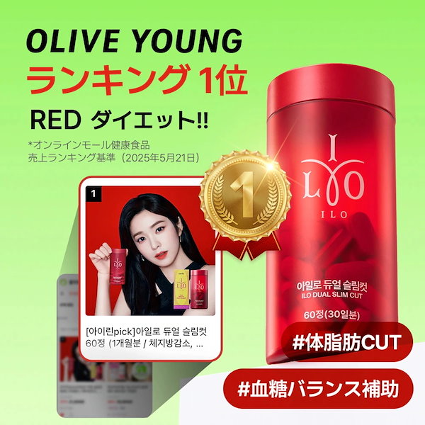 ダイエットサプリ R 楽天市場】【定期便でお得！】ダイエット ダイエットサプリ 寝て