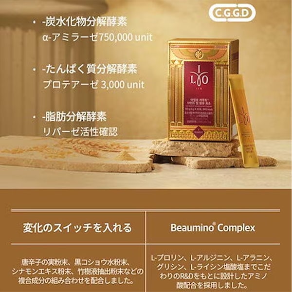 Qoo10] 東亜製薬 アイロREDラインシリーズ/スリムカット