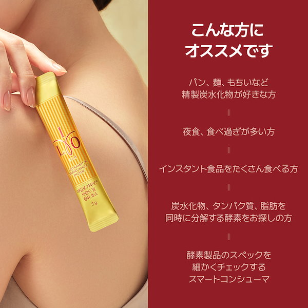 ダイエットサプリ yoru seedcoms するっと黒汁 1箱30包入り×2箱 チャコール 黒汁 炭入り