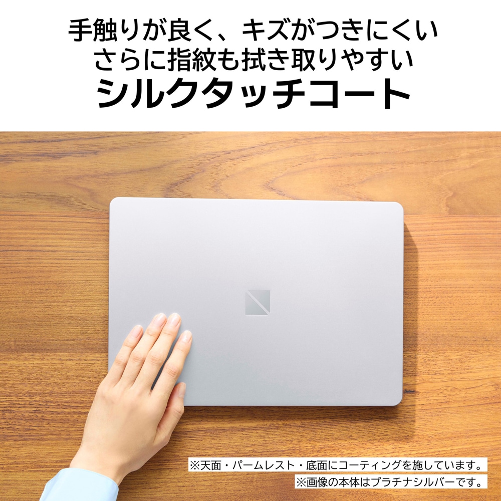 NEC ノートパソコン LAVIE SOL S1355/JAS(13.3型/Windows11/Office2024/Core i5 1335U/メモリ16GB/SSD256GB/タッチパネル)プラチ