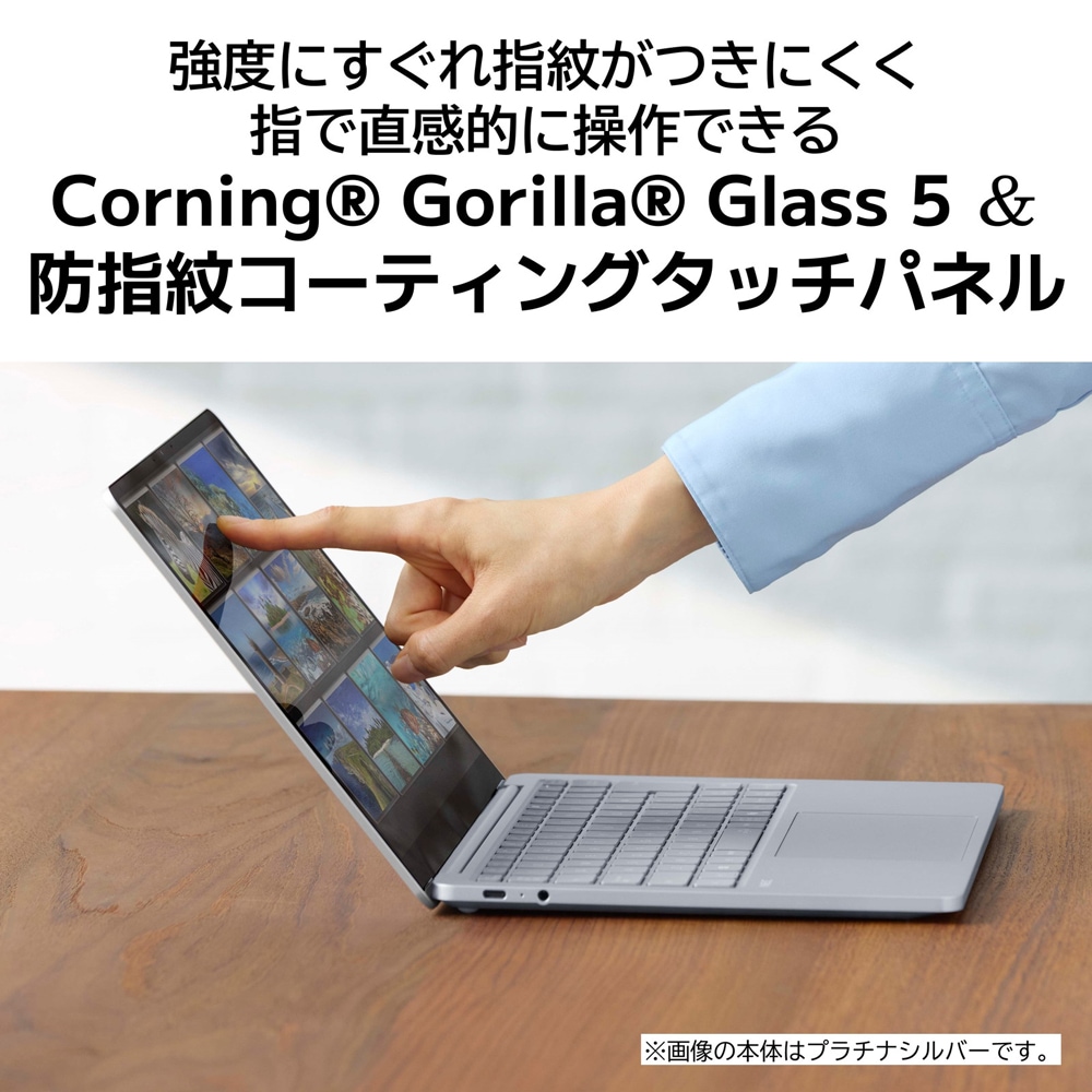 NEC ノートパソコン LAVIE SOL S1355/JAS(13.3型/Windows11/Office2024/Core i5 1335U/メモリ16GB/SSD256GB/タッチパネル)プラチ