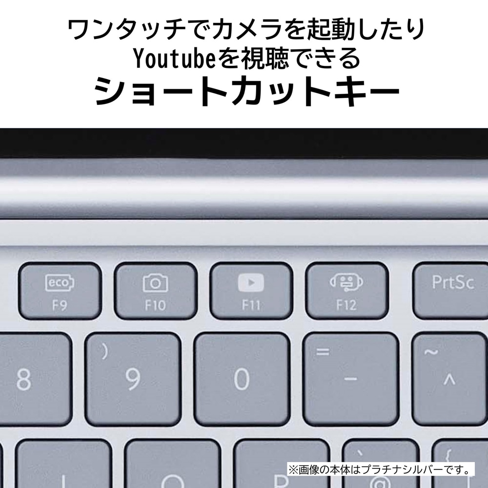 NEC ノートパソコン LAVIE SOL S1355/JAS(13.3型/Windows11/Office2024/Core i5 1335U/メモリ16GB/SSD256GB/タッチパネル)プラチ