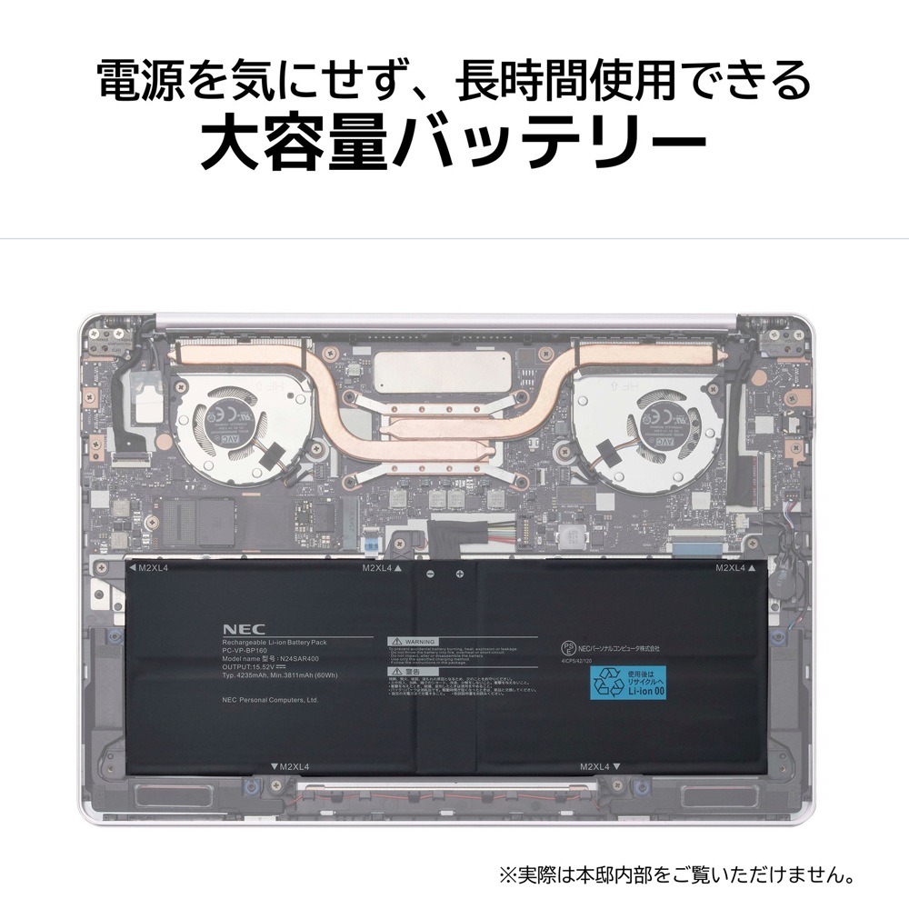NEC ノートパソコン LAVIE SOL S1355/JAS(13.3型/Windows11/Office2024/Core i5 1335U/メモリ16GB/SSD256GB/タッチパネル)プラチ