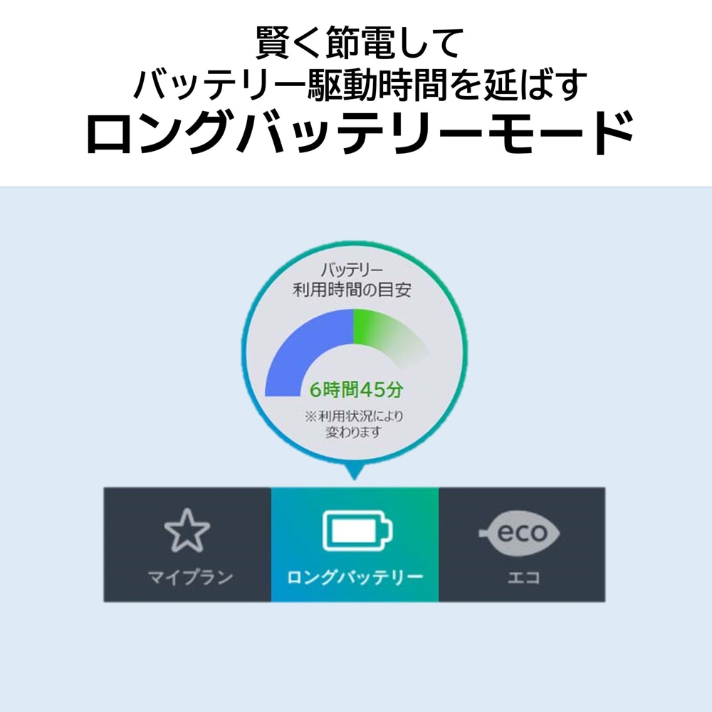 NEC ノートパソコン LAVIE SOL S1355/JAS(13.3型/Windows11/Office2024/Core i5 1335U/メモリ16GB/SSD256GB/タッチパネル)プラチ