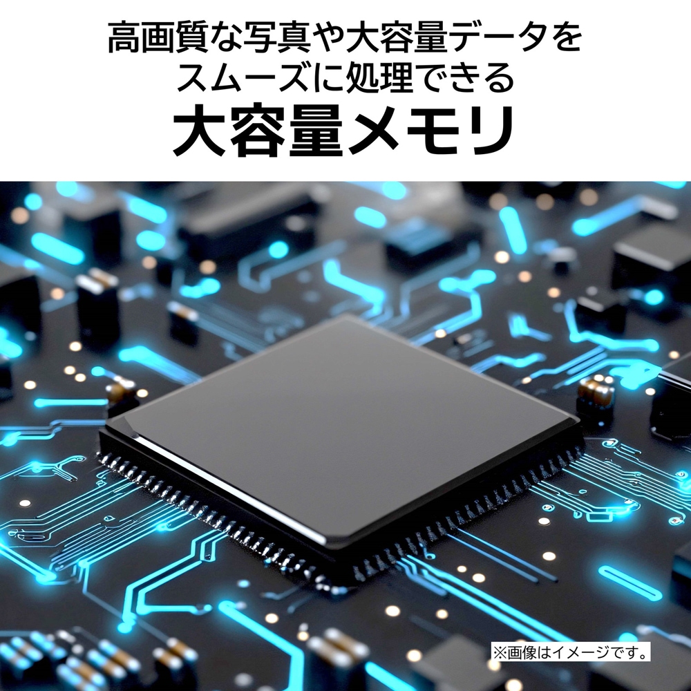 NEC ノートパソコン LAVIE SOL S1355/JAS(13.3型/Windows11/Office2024/Core i5 1335U/メモリ16GB/SSD256GB/タッチパネル)プラチ
