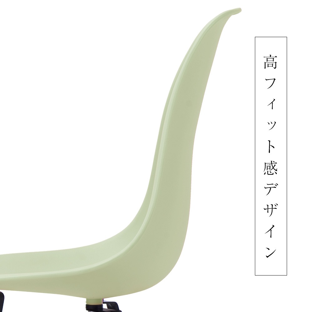 【国内発送.送.料.無.料！】【2脚セット】【アボカドグリーン座面＆ナチュラル脚】イームズチェア リプロダクト ダイニングチェア ダイニングチェアー イームズチェア DSW eames イームズ チェ