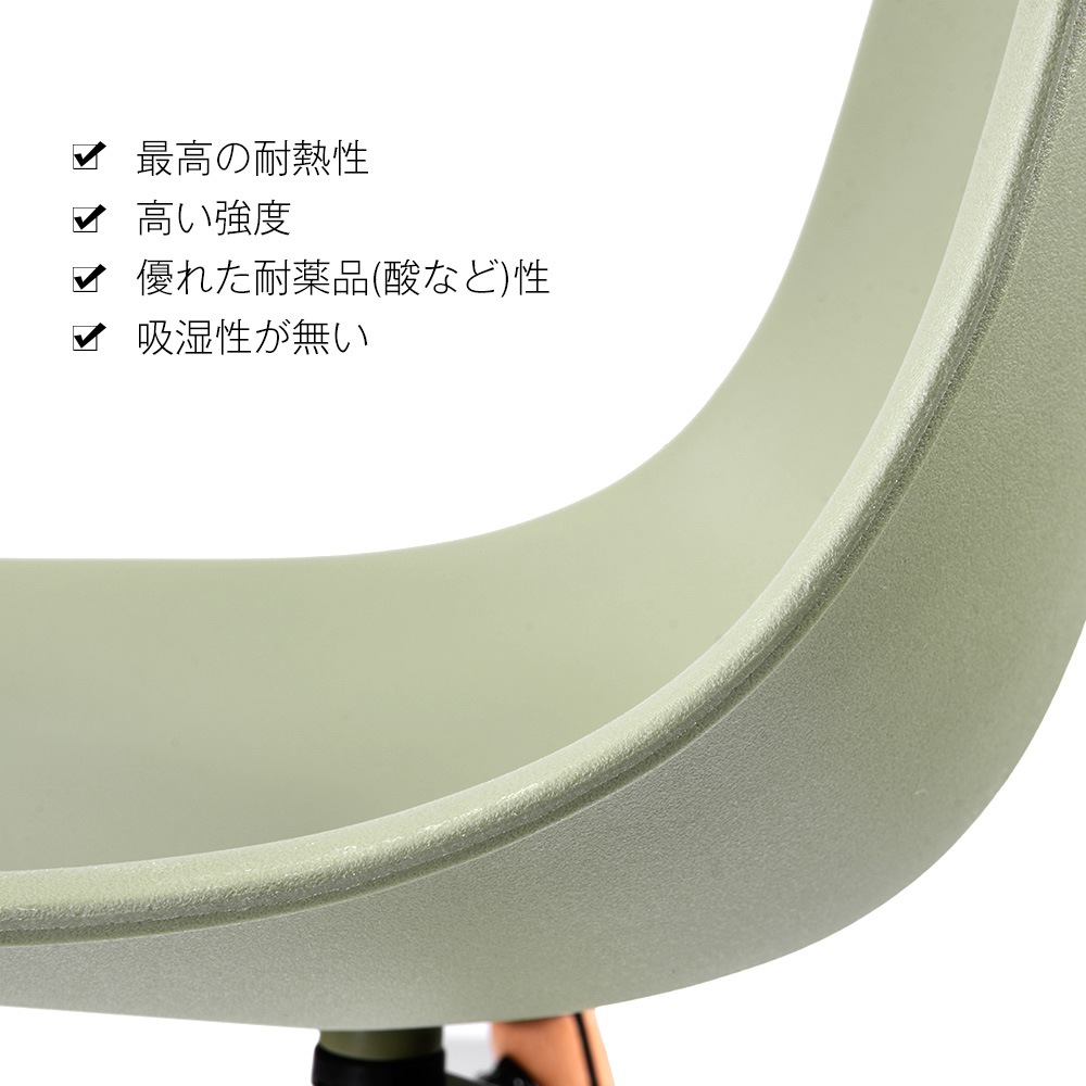 【国内発送.送.料.無.料！】【2脚セット】【アボカドグリーン座面＆ナチュラル脚】イームズチェア リプロダクト ダイニングチェア ダイニングチェアー イームズチェア DSW eames イームズ チェ