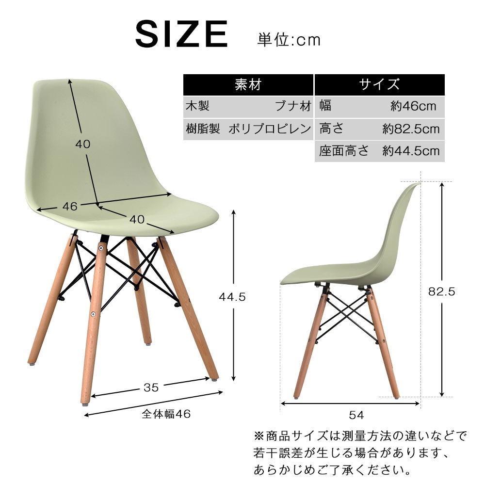 【国内発送.送.料.無.料！】【2脚セット】【アボカドグリーン座面＆ナチュラル脚】イームズチェア リプロダクト ダイニングチェア ダイニングチェアー イームズチェア DSW eames イームズ チェ