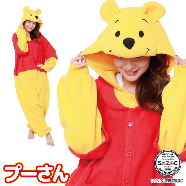 GLOOMYグルーミー×パシオスコラボフード付きパジャマ Lサイズ 新品