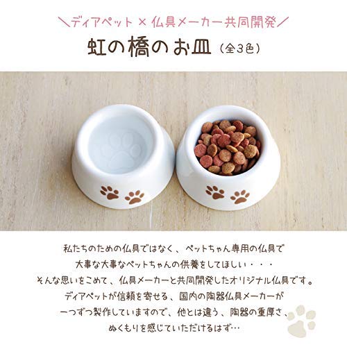 国産 ペット仏具 足あと お皿と木製トレイのセット（ホワイト）