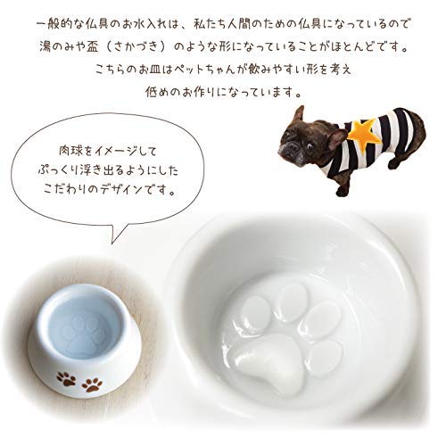 国産 ペット仏具 足あと お皿と木製トレイのセット（ホワイト）