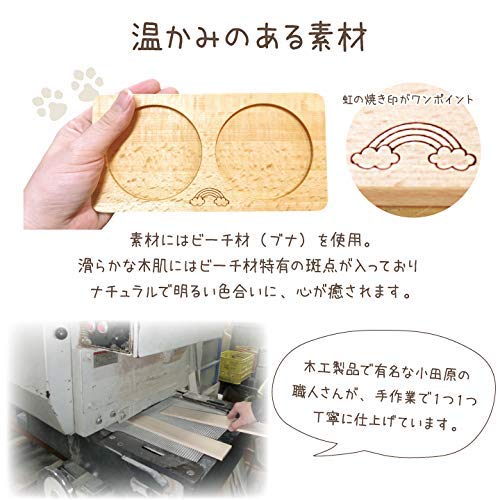 国産 ペット仏具 足あと お皿と木製トレイのセット（ホワイト）