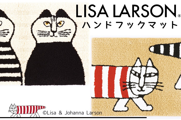 リサラーソン　マイキー　ミンミ　ハリネズミ　ハンドフックマットラグ　Lisa　Larson（50cm80cm）／アスワン送料無料