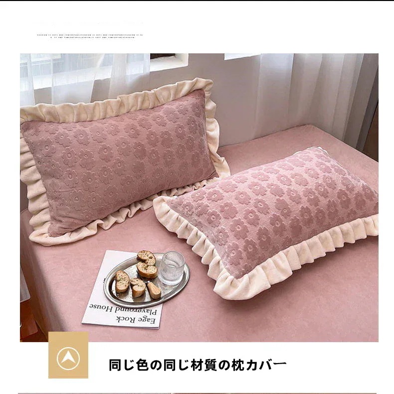 [5CLRS ] の寒さ対策厚手 3 4点セット0912 15M フラットシーツ+布団カバー+枕カバー 掛け布団カバー静電気がない