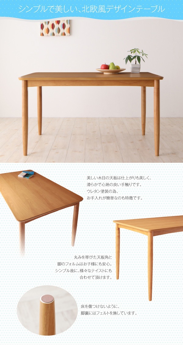 おうちの洗濯機でラクラク洗える　カバーリングダイニング　[Wash]ウォッシュ　5点セットA（テーブルW120＋チェアx4）　グリーン　ダイニングセット