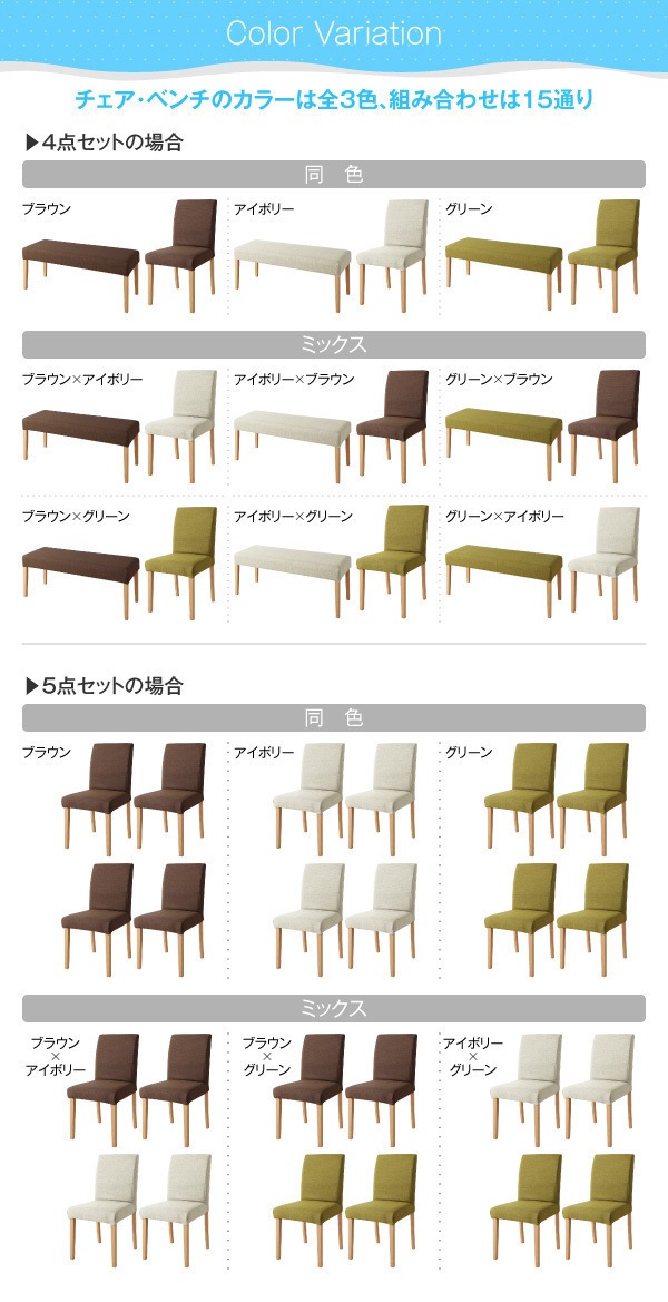 おうちの洗濯機でラクラク洗える　カバーリングダイニング　[Wash]ウォッシュ　5点セットA（テーブルW120＋チェアx4）　グリーン　ダイニングセット