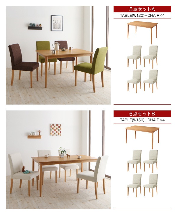 おうちの洗濯機でラクラク洗える　カバーリングダイニング　[Wash]ウォッシュ　5点セットA（テーブルW120＋チェアx4）　グリーン　ダイニングセット