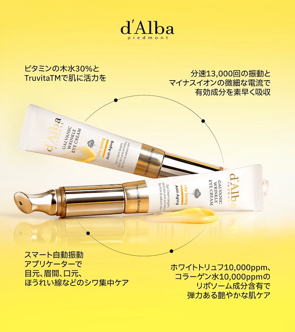 Qoo10] ダルバ 【25日までGIFT ビタスキンケアサン